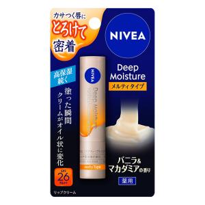 ニベア ディープモイスチャー メルティ バニラ&マカダミ 2.2g【医薬部外品】