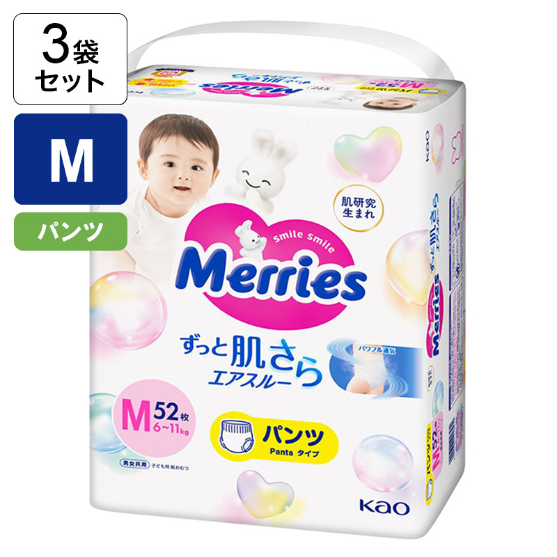 【3袋セット】メリーズ エアスルー パンツ Mサイズ 4901301418579×3