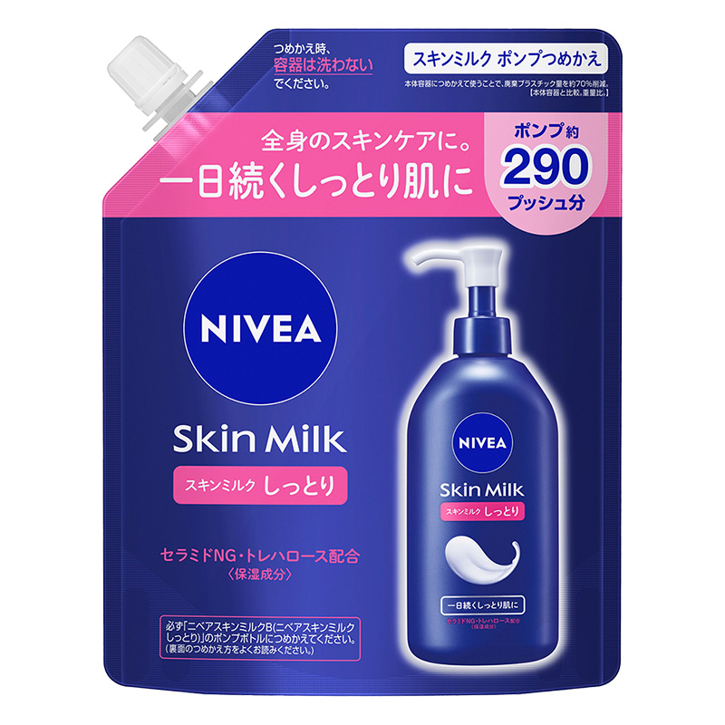 ニベアスキンミルク しっとり ポンプ 詰替え 290g