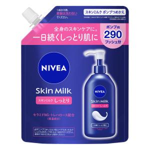 ニベアスキンミルク しっとり ポンプ 詰替え 290g