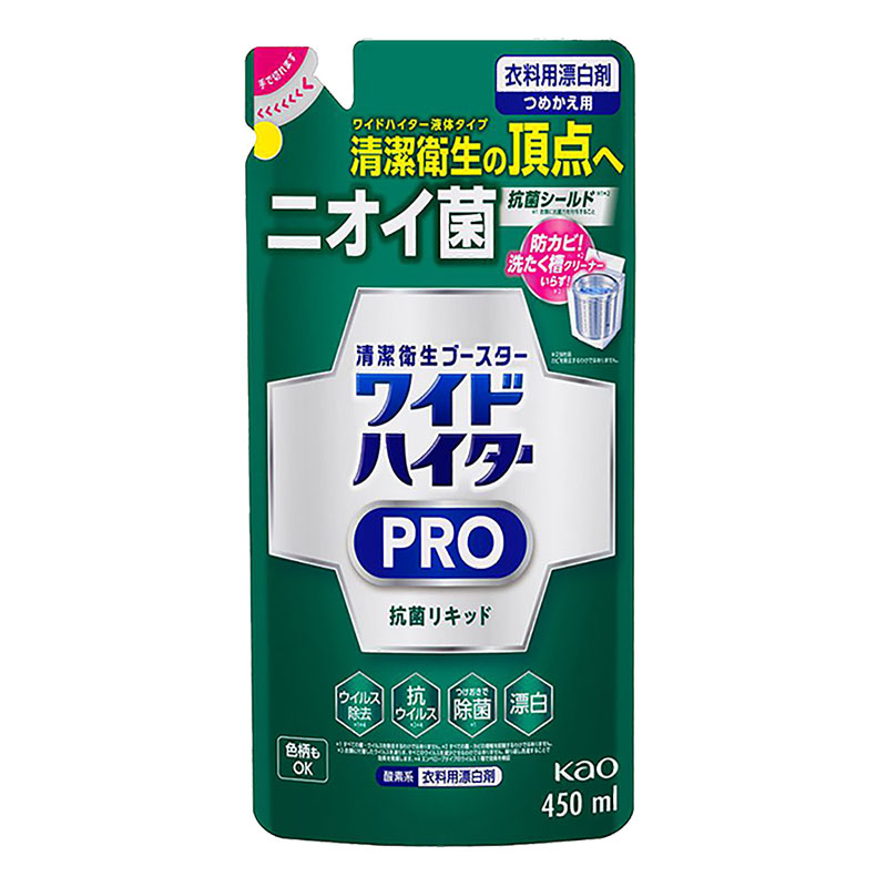 ワイドハイターPRO 抗菌リキッド 替え 450ml