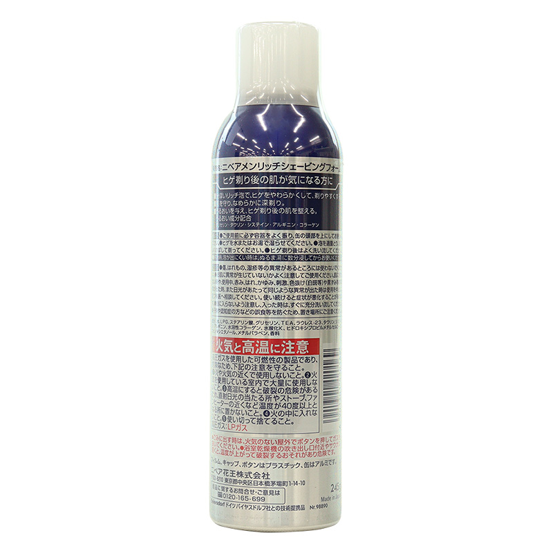 ニベアメン リッチシェービングフォーム 245g 245ml