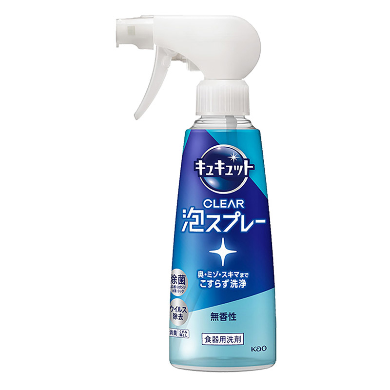 キュキュット CLEAR泡スプレー 無香料  280ml