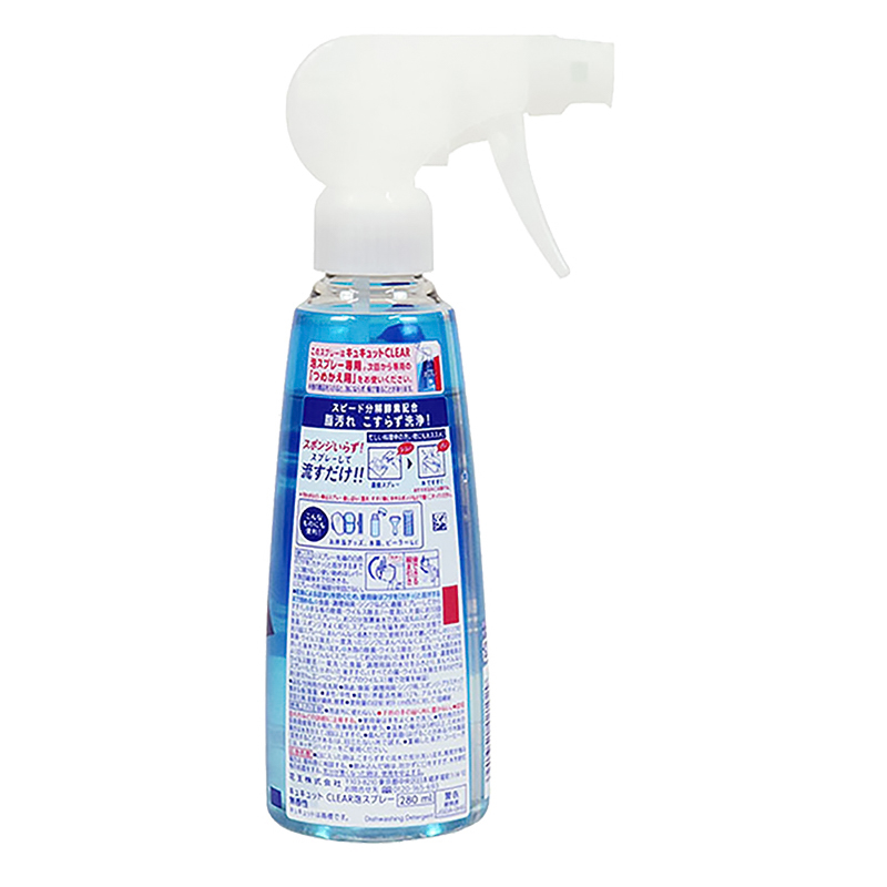 キュキュット CLEAR泡スプレー 無香料  280ml