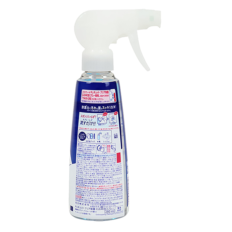 キュキュット CLEAR泡スプレー 微香性  280ml