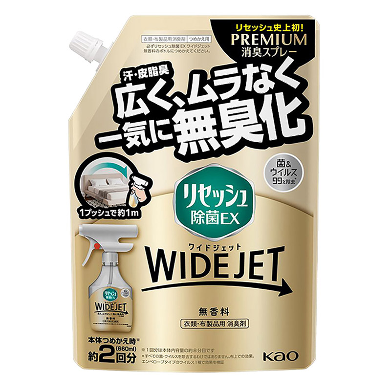 リセッシュ除菌EX ワイドジェット無香料 替え 660ml