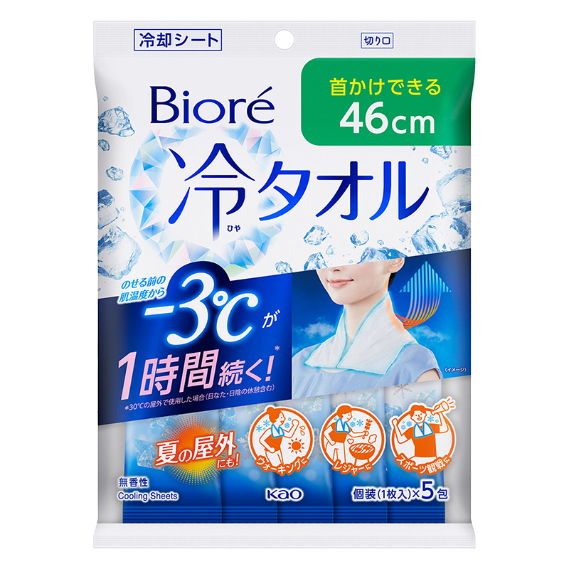 ビオレ冷タオル 無香性 5包入