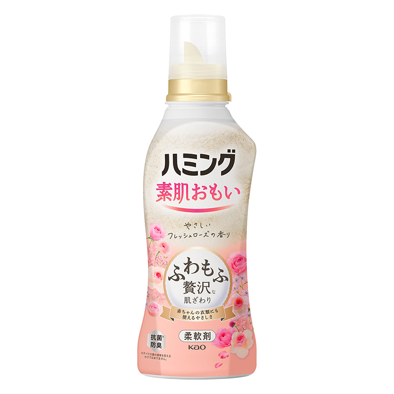ハミング素肌おもい フレッシュローズ 本体 530ml