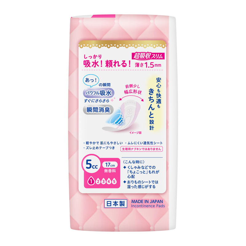 ロリエ さらピュア吸水 超吸収スリム 5cc 40枚