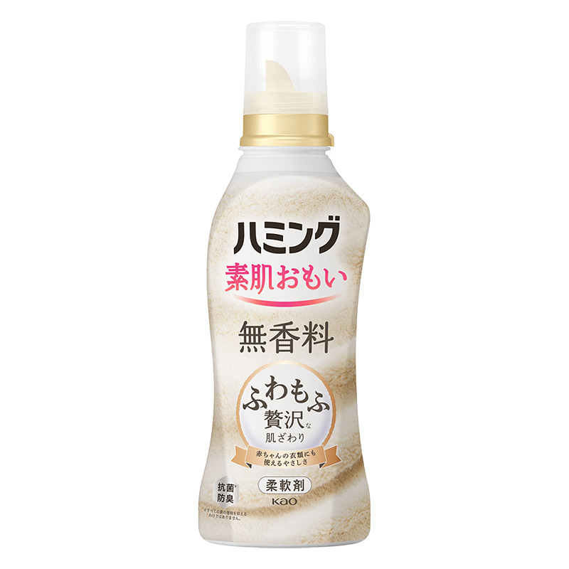 ハミング素肌おもい 無香料 本体 530ml