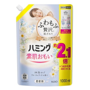 ハミング素肌おもい フローラルブーケ スパウトパウチ 1000ml