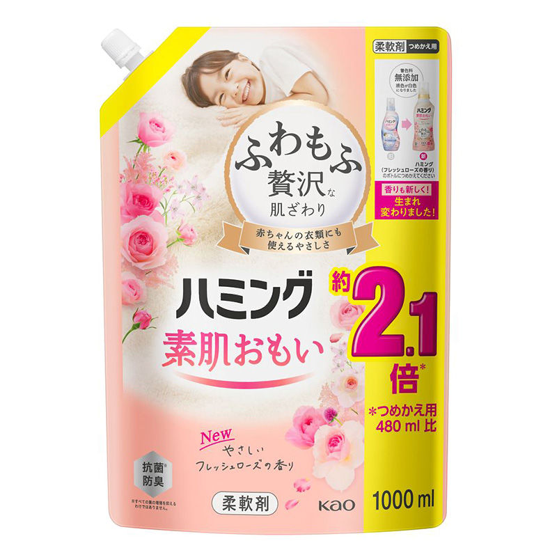 ハミング素肌おもい フレッシュローズ スパウトパウチ 1000ml