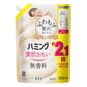 ハミング素肌おもい 無香料 スパウトパウチ 1000ml