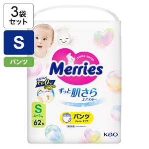 【3袋セット】メリーズ エアスルー パンツ Sサイズ 62枚入り 4901301425867×3