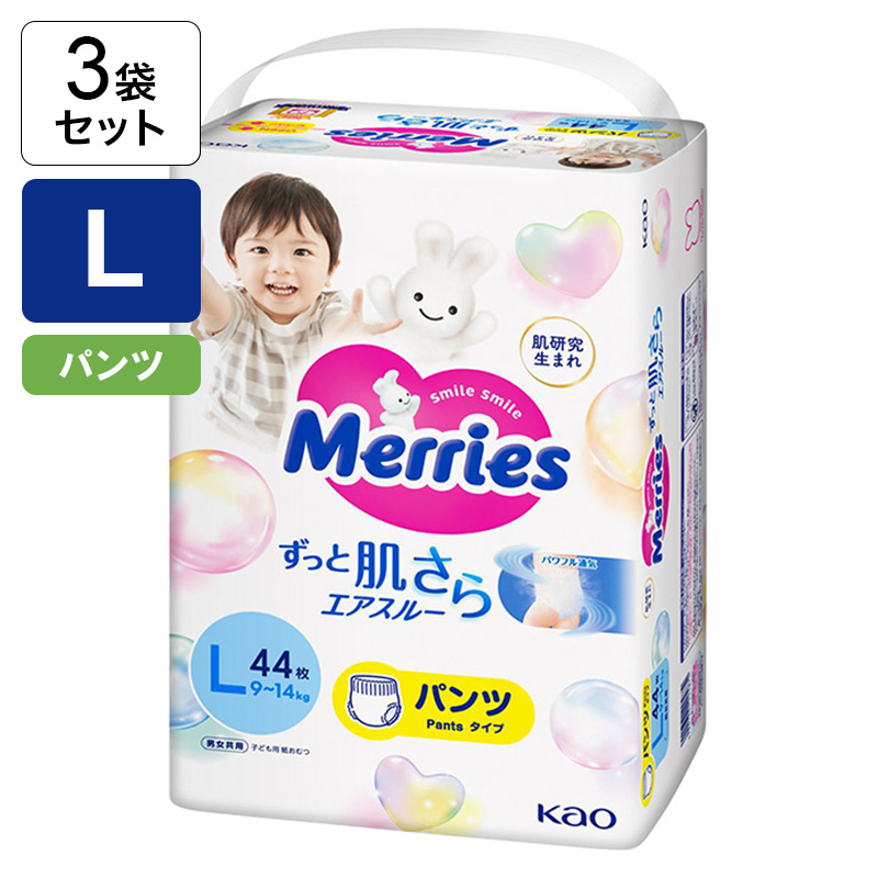 【3袋セット】メリーズ エアスルー パンツ Lサイズ 4901301425874×3