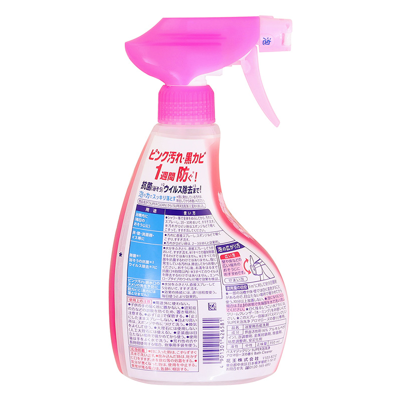バスマジックリン SUPER泡洗浄 アロマローズの香り 本体 350mL