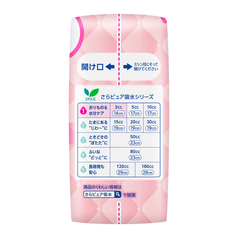 ロリエ さらピュア吸水 超吸収スリム 3cc 無香料 44枚