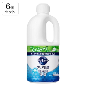 ★【6本セット】キュキュット クリア除菌 詰替 1250ml 4901301418609×6