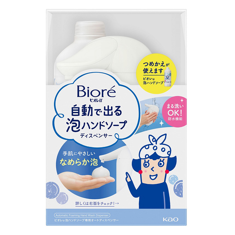 ビオレu 自動で出る泡ハンドソープディスペンサー 本体＋つめかえ用 430ml【医薬部外品】