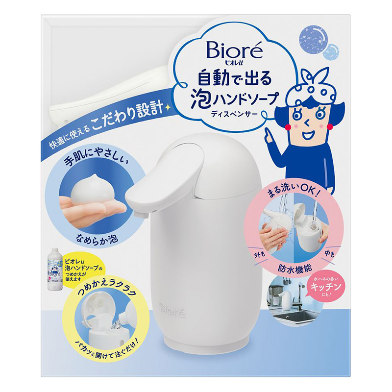 ビオレu 自動で出る泡ハンドソープディスペンサー 本体＋つめかえ用 430ml【医薬部外品】