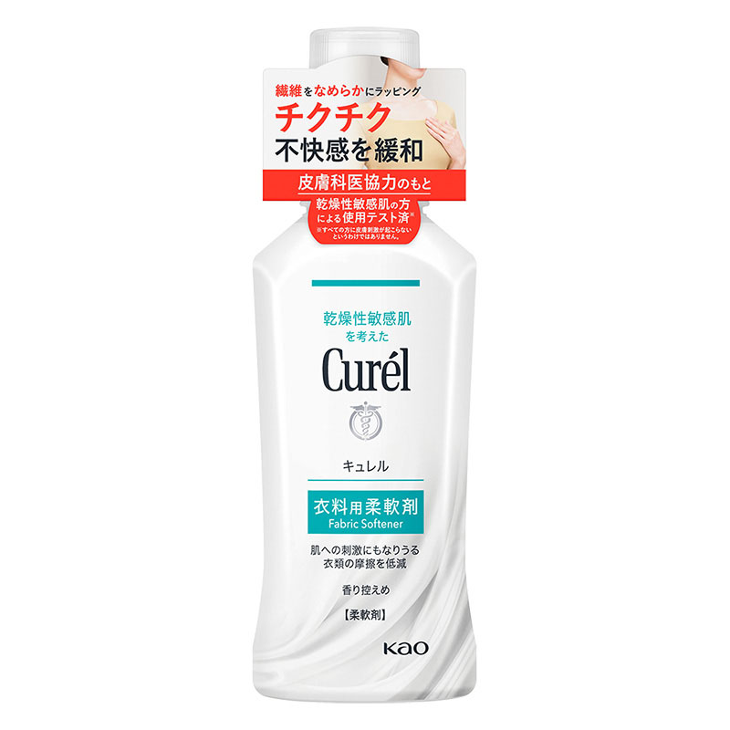 キュレル 衣料用柔軟剤 500ml