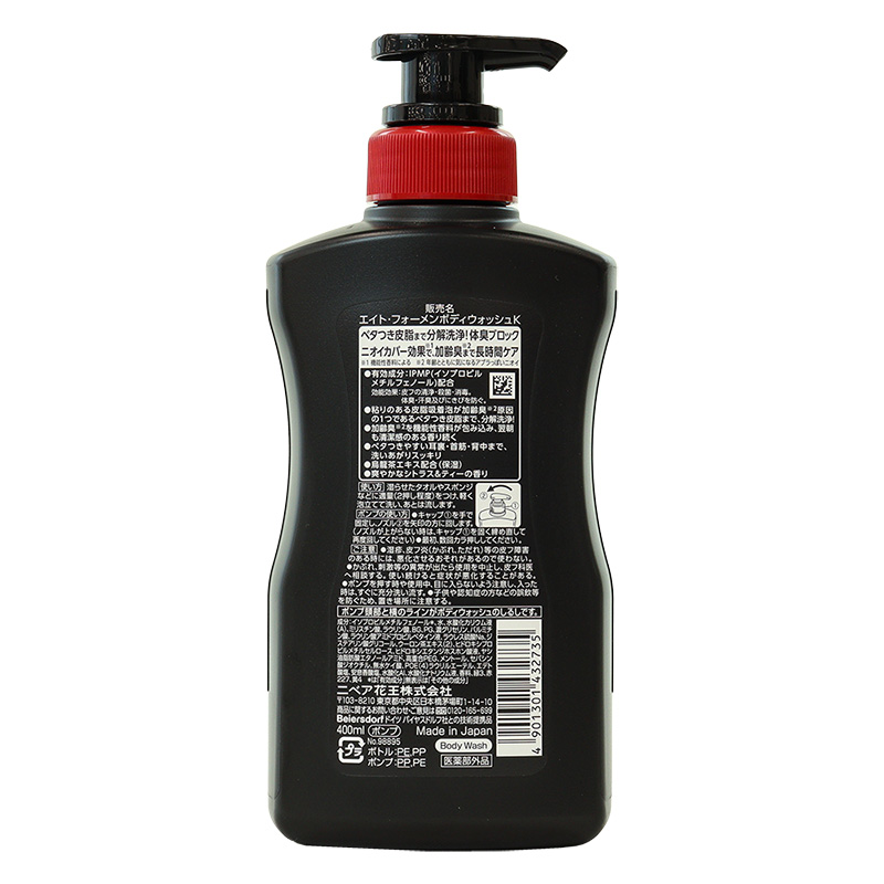 8x4メン ミドルボディウォッシュ 本体 400ml 爽やかなシトラス＆ティーの香り【医薬部外品】