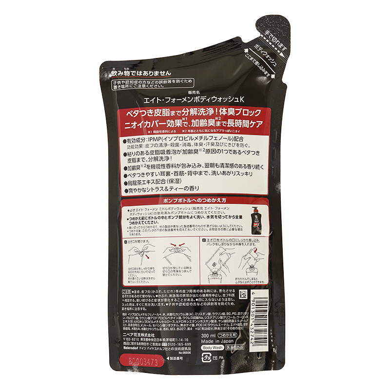 8x4メンミドルボディウォッシュ つめかえ用 300ml 爽やかなシトラス&ティーの香り【医薬部外品】
