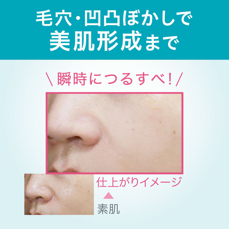 キュレル 潤浸保湿 パウダーバーム(本体) 34g