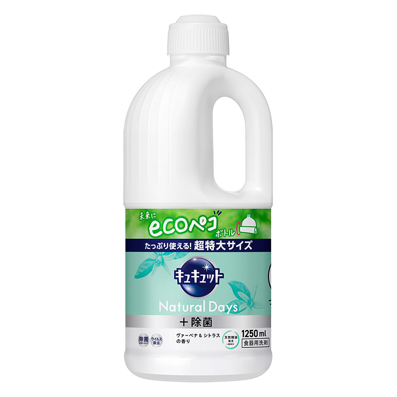 キュキュットNatural Days+除菌ヴァーベナ 詰替 1250ml