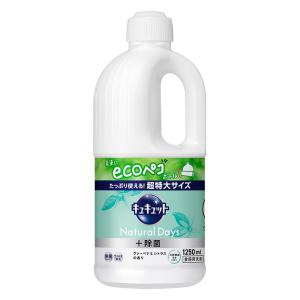 キュキュットNatural Days+除菌ヴァーベナ 詰替 1250ml