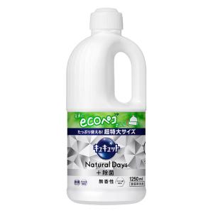 キュキュットNatural Days+除菌 無香性 詰替 1250ml