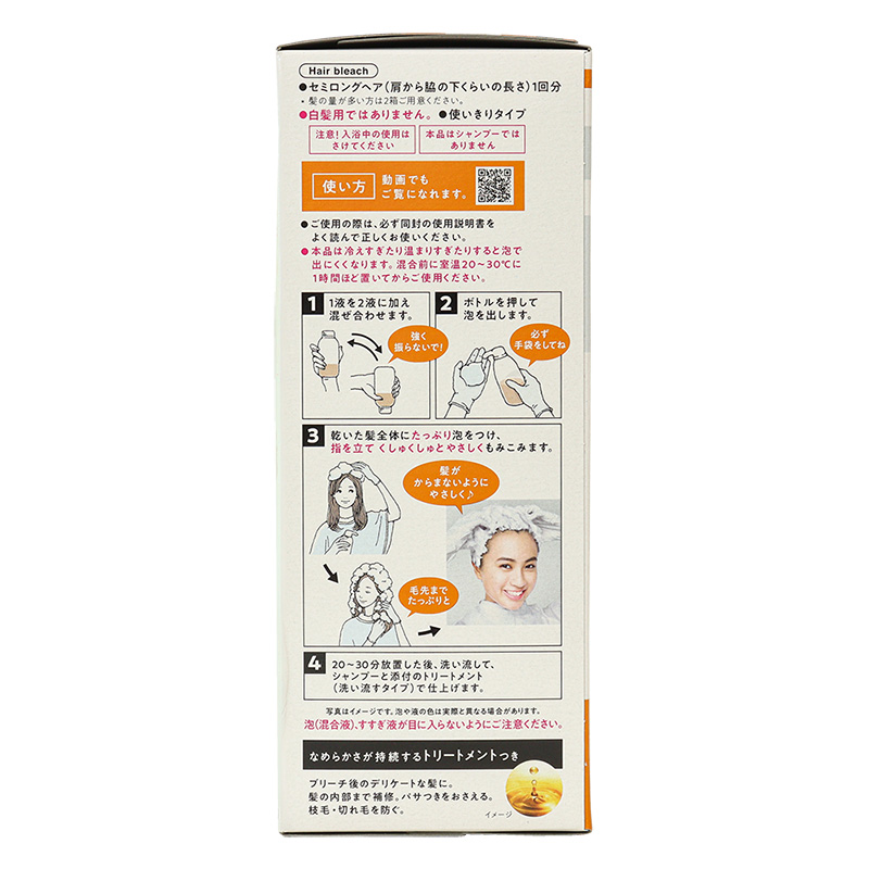 リーゼ 泡ブリーチ ナチュラルトーン 108g