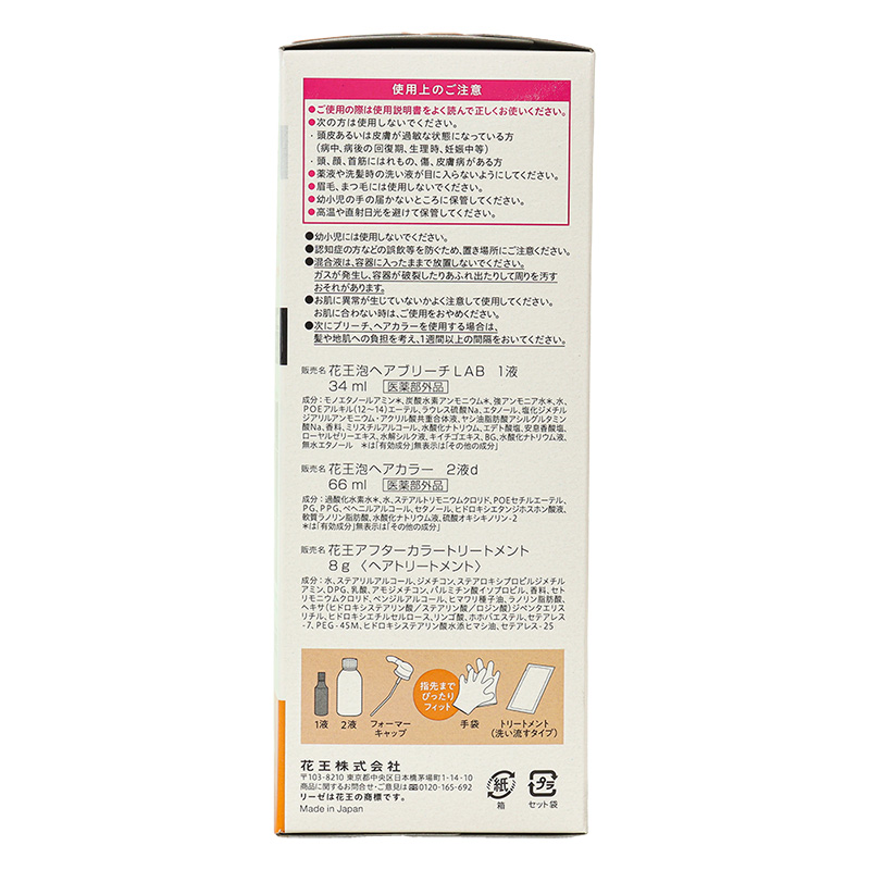リーゼ 泡ブリーチ ナチュラルトーン 108g