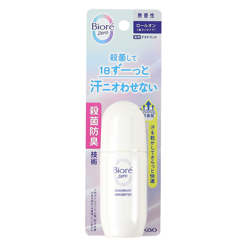 ビオレZero 薬用デオドラントロールオン 無香性 40ml