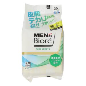 メンズビオレ フェイスシート 皮脂テカリ防止 爽やかなシトラスの香り 30枚