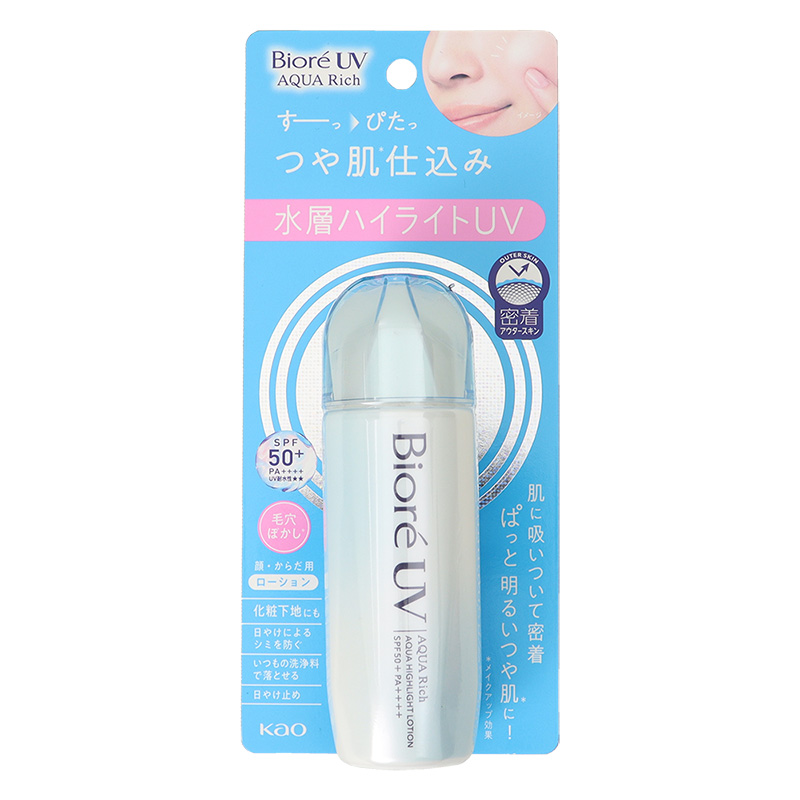 ビオレUV アクアリッチ アクアハイライトローション さわやかなフレッシュミュゲの香り 70ml