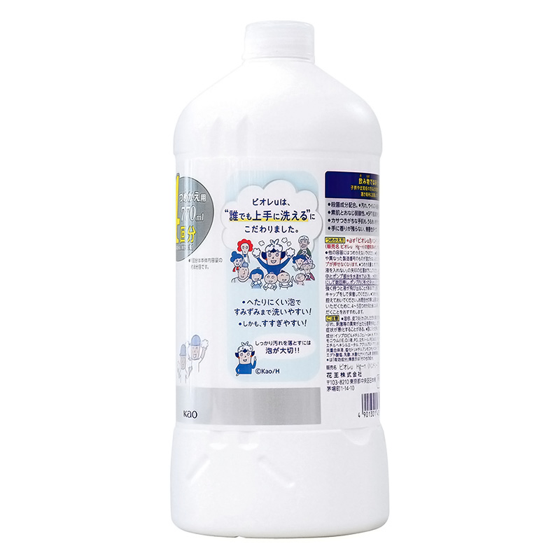 ビオレu 泡ハンドソープ 無香 詰替特大 770ml【医薬部外品】