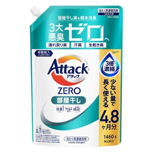 アタックZERO 部屋干し つめかえ 1460g