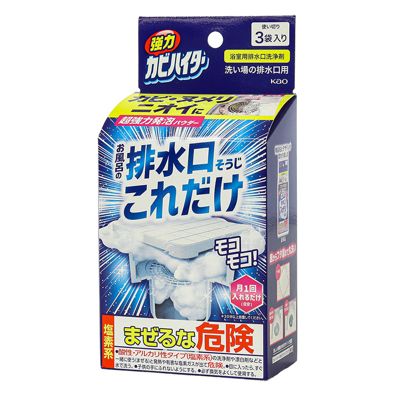 強力カビハイター 排水口そうじこれだけ 3袋入り