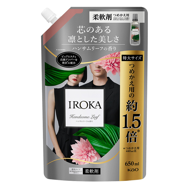 IROKA ハンサムリーフ 詰替 650ml