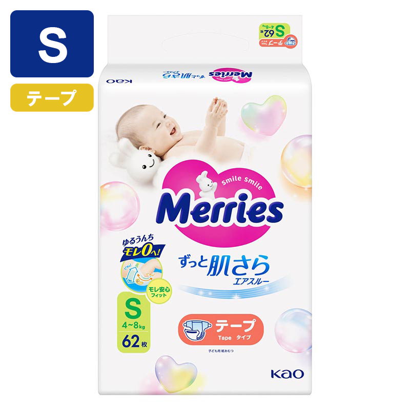 メリーズ エアスルー テープ Sサイズ 62枚入り