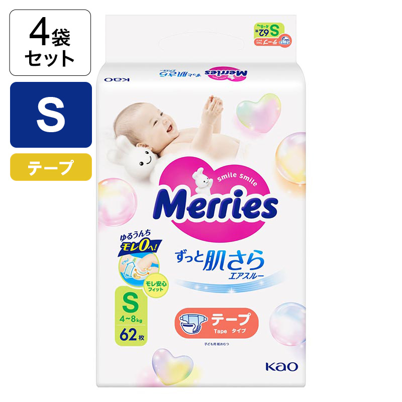 【4袋セット】メリーズ エアスルー テープ Sサイズ 62枚入り 4901301437709×4