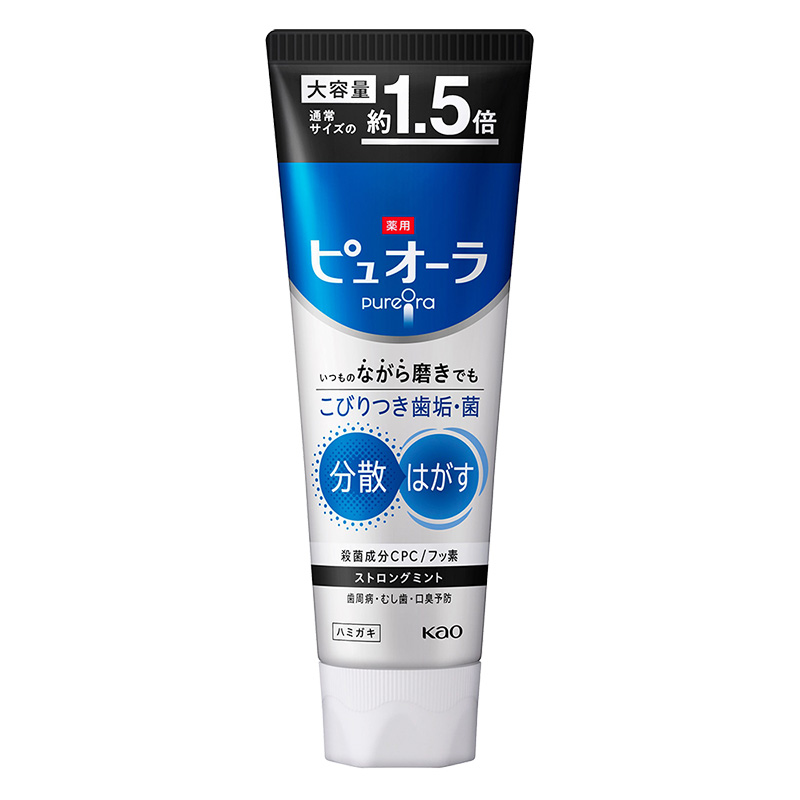 ピュオーラ ハミガキ ストロングミント 大容量 170g【医薬部外品】