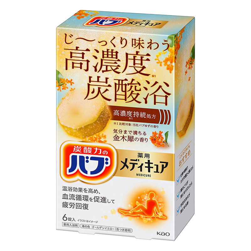 バブ メディキュア 金木犀の香り 6錠入【医薬部外品】