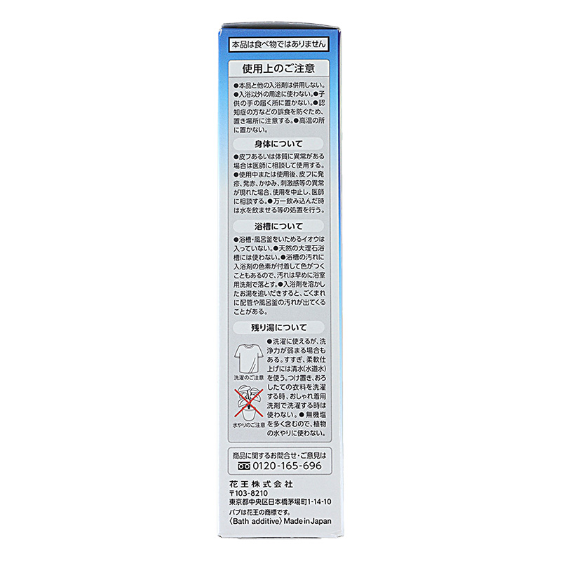 バブ メディキュア 冷涼クール 6錠入 レモングラスの香り【医薬部外品】