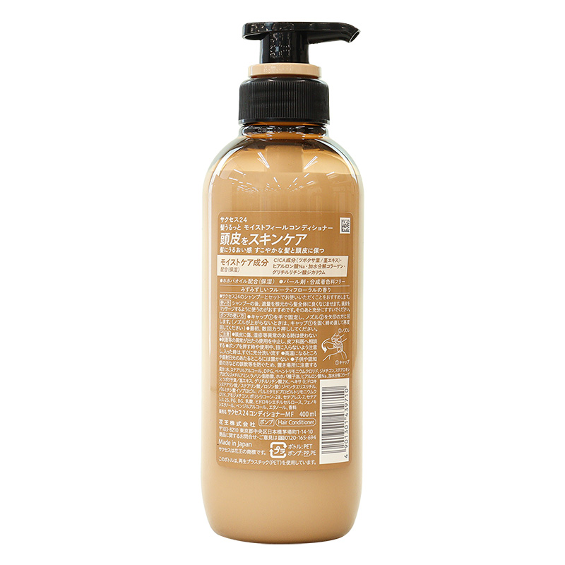 サクセス24 コンディショナー モイストフィール 本体 みずみずしいフルーティフローラルの香り 400ml
