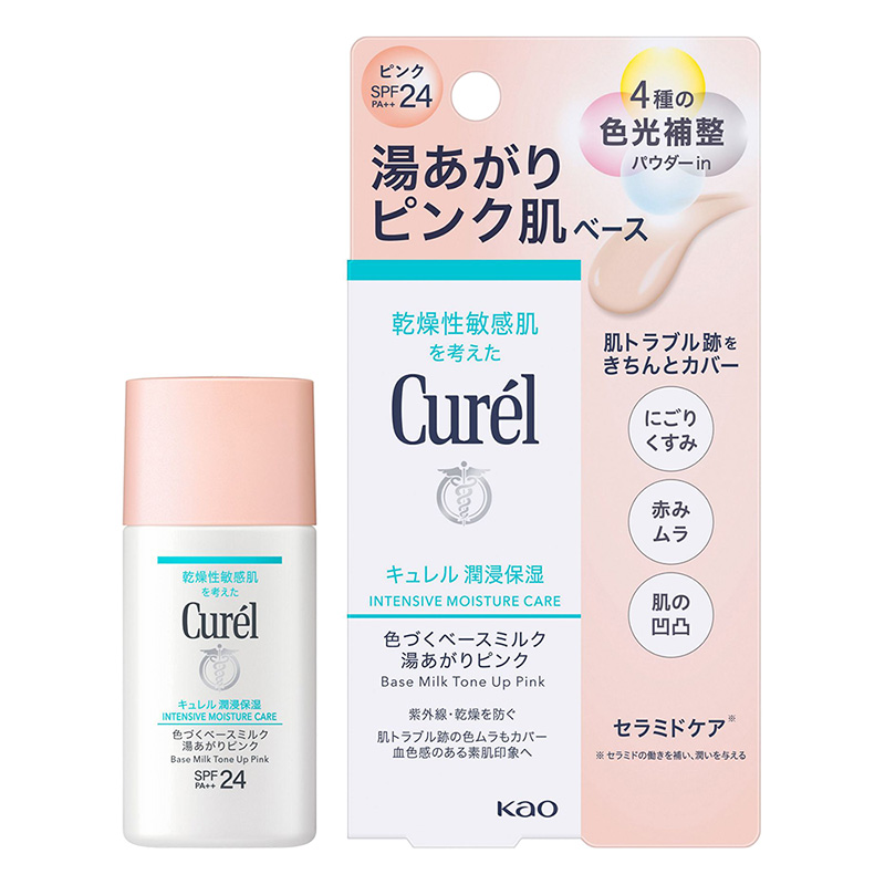 キュレル 潤浸保湿 色づくベースミルク 湯あがりピンク 30ml