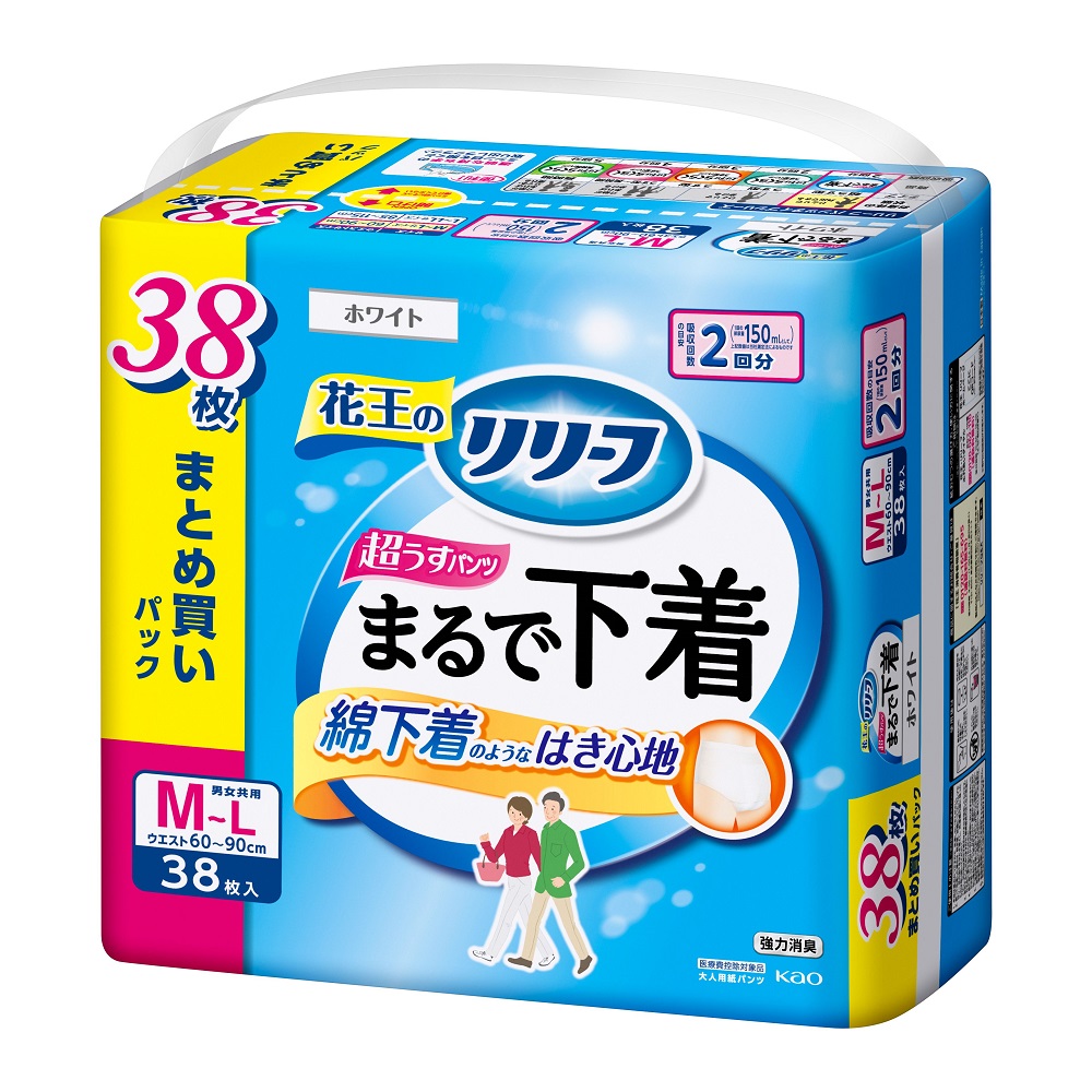 リリーフ パンツタイプ まるで下着 2回分 M 38枚