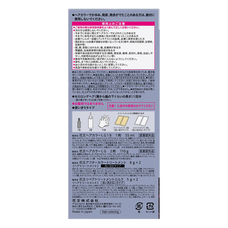リーゼ ティントカラージェル クールブルージュ 165ml