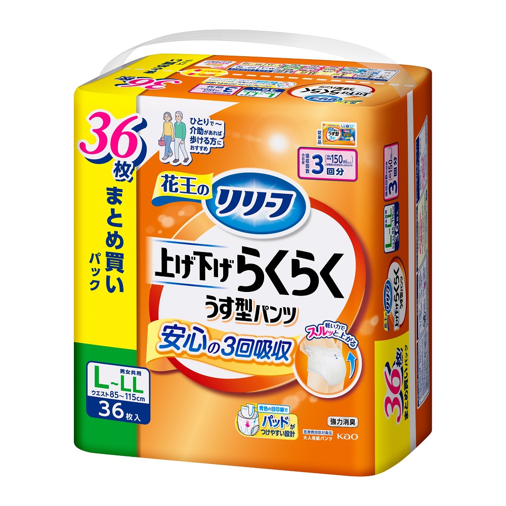 リリーフ パンツタイプ 上げ下げらくらくうす型パンツ 3回分 L-LL36枚